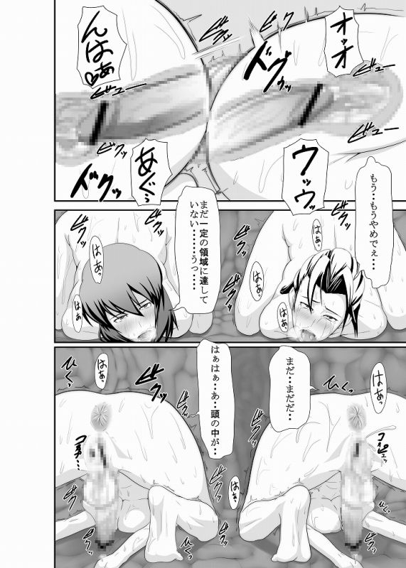 K＆K サンプル3ページ目