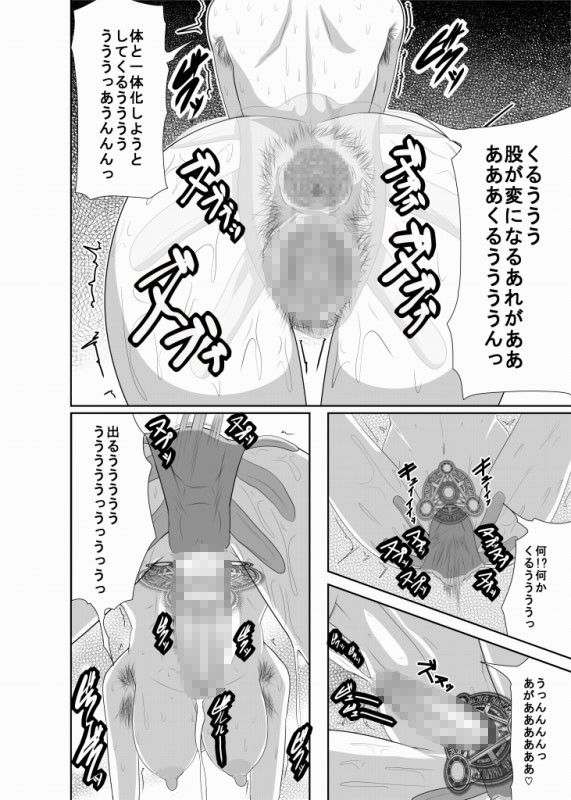 REDLEVEL3 サンプル1ページ目