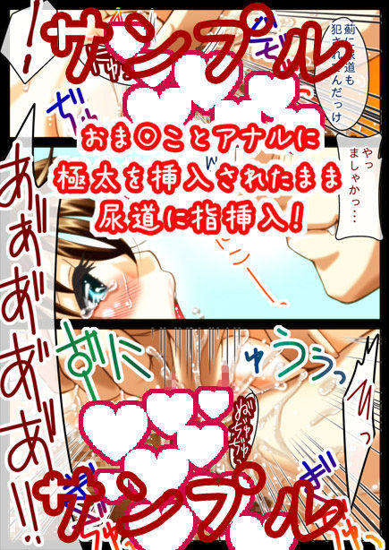 LOVE MANIAX 5 サンプル3ページ目