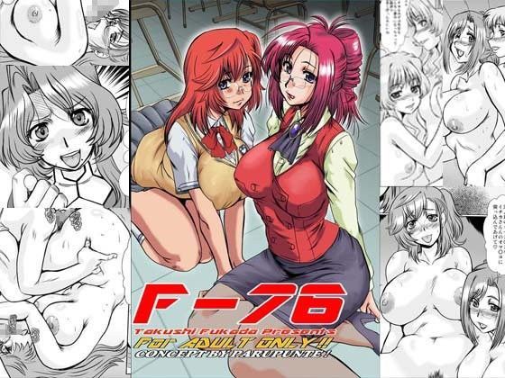 F-76