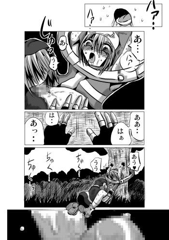 悪いブリジット サンプル2ページ目