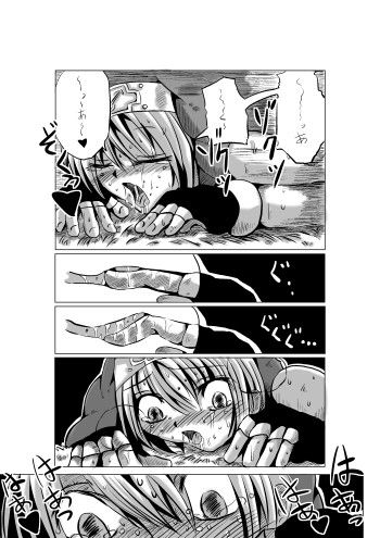 悪いブリジット にい サンプル2ページ目