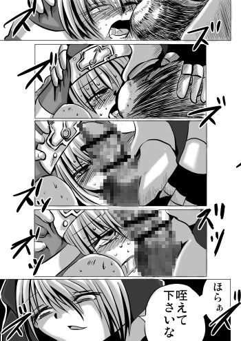 悪いブリジット にい サンプル3ページ目