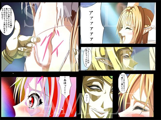 PAIN ABSORBER 5 サンプル1ページ目