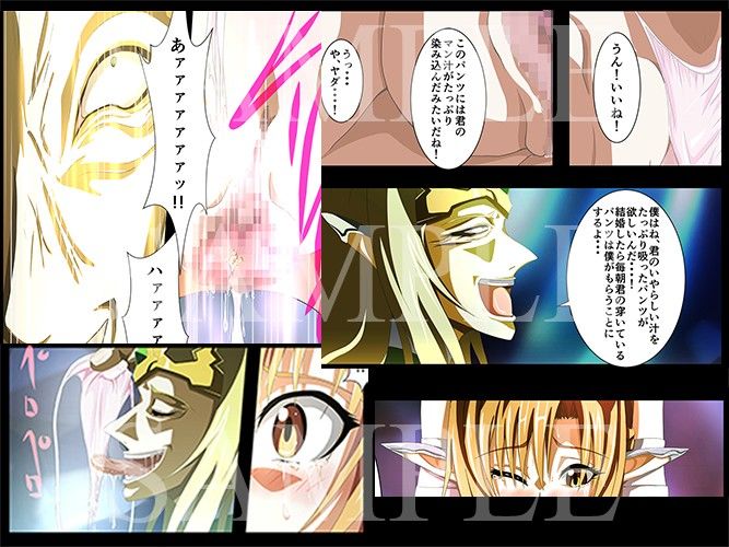 PAIN ABSORBER 5 サンプル2ページ目