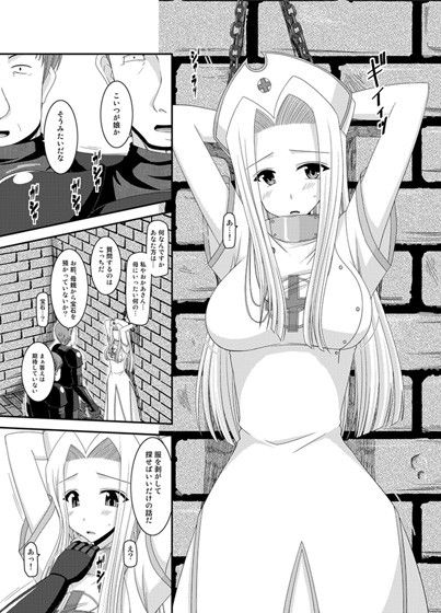 ているずおぶふぁるすvol.5 サンプル1ページ目