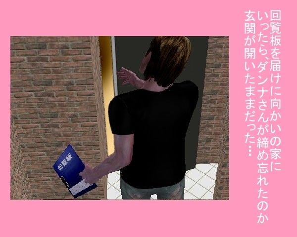 好色人妻集IIvol.1 サンプル1ページ目