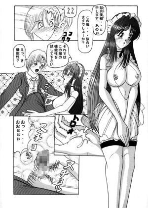 制服問題 サンプル1ページ目