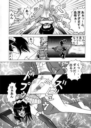 制服問題 サンプル2ページ目