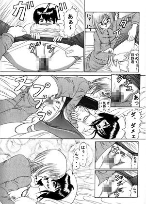 迷惑注射に気をつけて サンプル2ページ目