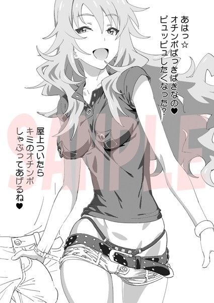ミキニッキ サンプル1ページ目