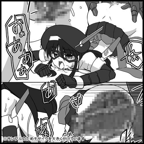 新・科學闘姫シルバーライナ 09 サンプル2ページ目