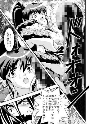 FallenXXangeL9 淫撃の亜衣と麻衣 サンプル2ページ目