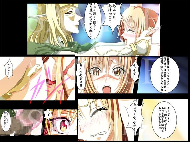 PAIN ABSORBER 6 サンプル1ページ目