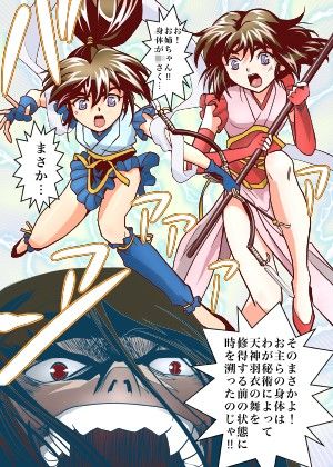FallenXXangeL5フルカラー版 サンプル1ページ目