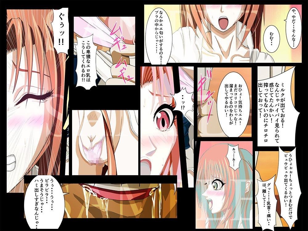 SULFURIC ACID 16 サンプル2ページ目