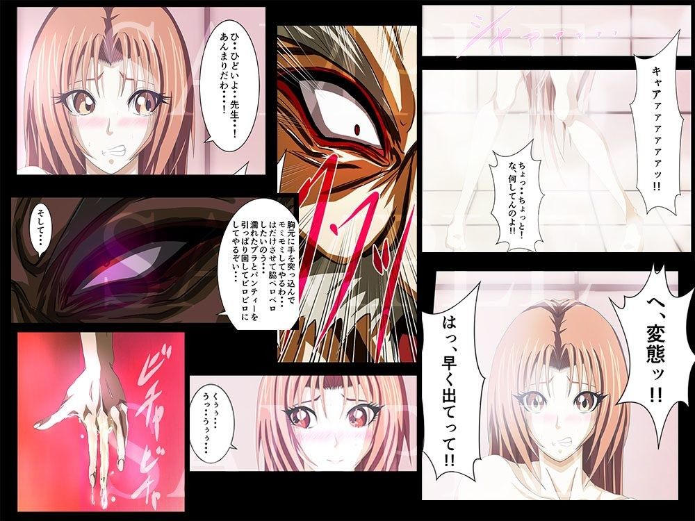 SULFURIC ACID 16 サンプル3ページ目