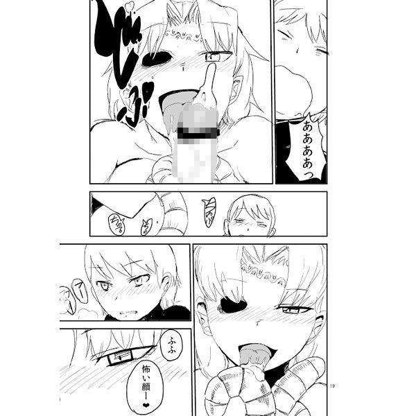 彼女の復活 サンプル3ページ目