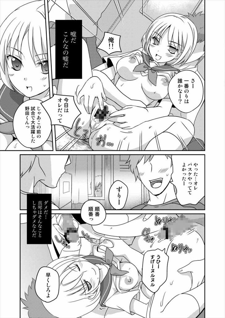 ニンゲンアンテナ サンプル3ページ目