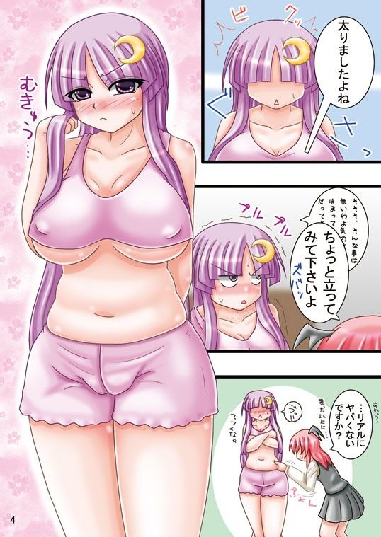 ○○に定評のある触手さんがUPを始めたようです。 サンプル1ページ目