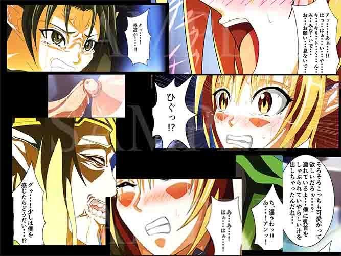 PAIN ABSORBER 総集編 1-3 SET サンプル4ページ目