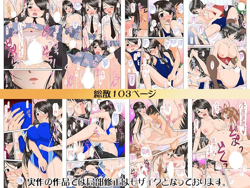 水空ぜんぶと姉妹調教日記 サンプル2ページ目