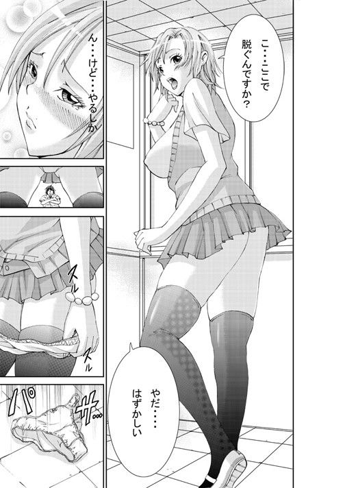 性霊白書 サンプル1ページ目