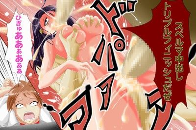 やっとの思いで付き合った彼女が、俺の見ている前で、不良ども3人に全部の穴を凌●されちゃうネトラレ！ サンプル2ページ目