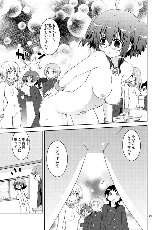 みかにハラスメント みかにみかハラリメイク2013〜みかにえっちじゃないセカイ〜 サンプル2ページ目