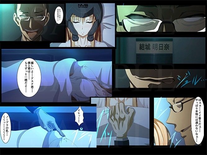 PAIN ABSORBER 7 サンプル1ページ目