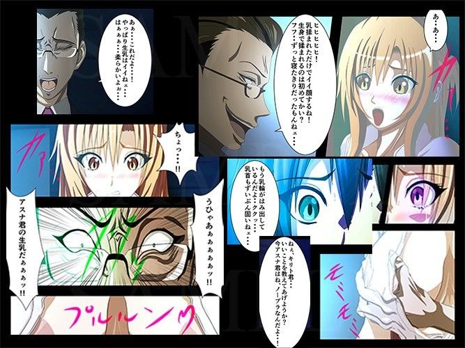 PAIN ABSORBER 7 サンプル3ページ目
