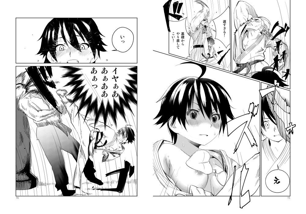 艶夜のゆめ サンプル1ページ目