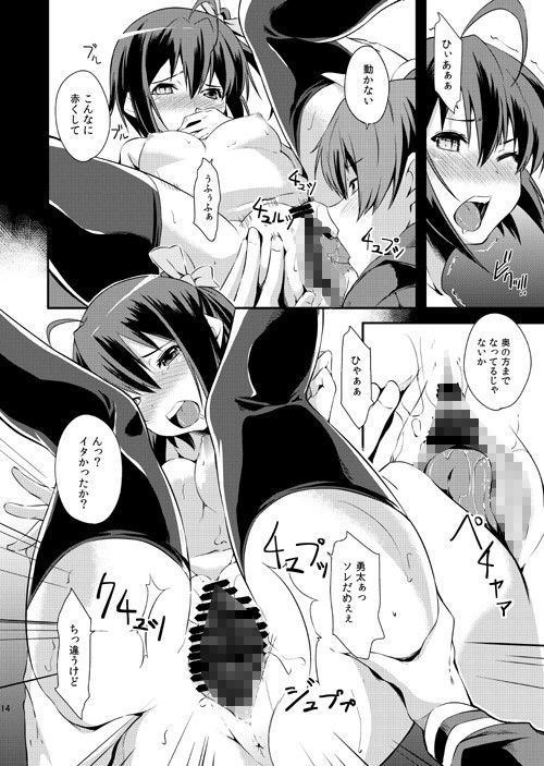 Class Change サンプル1ページ目