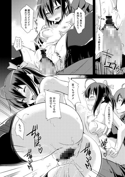 Class Change サンプル3ページ目
