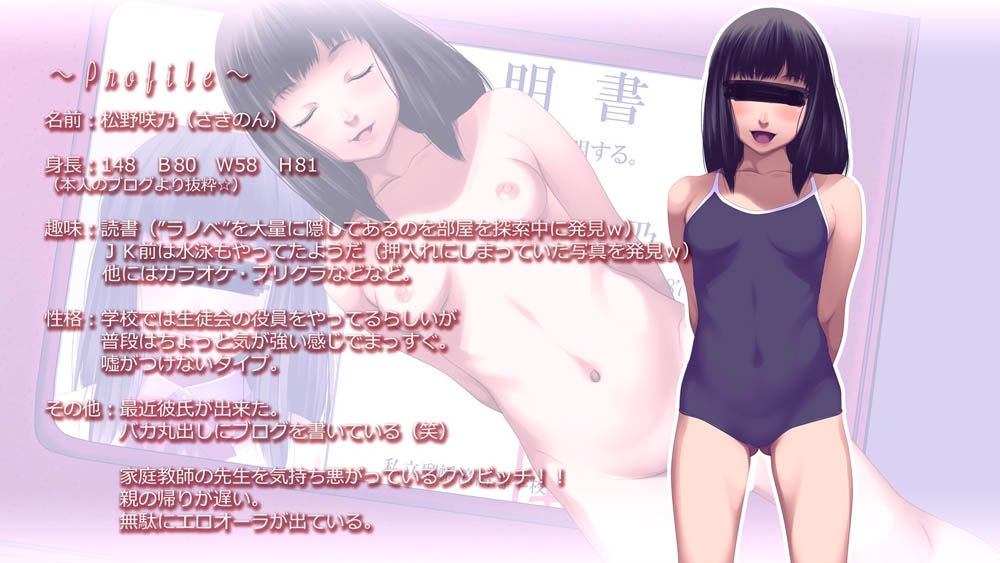 家庭教師の日は可愛いJKビッチに睡眠薬を●ませてやりたい放題！ サンプル1ページ目