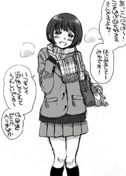 ふぇらぼん。II サンプル1ページ目