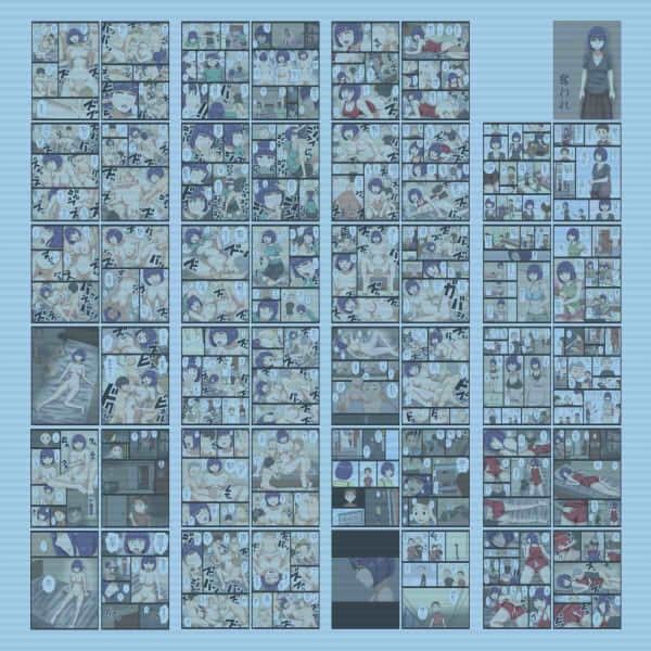 奪われ サンプル1ページ目