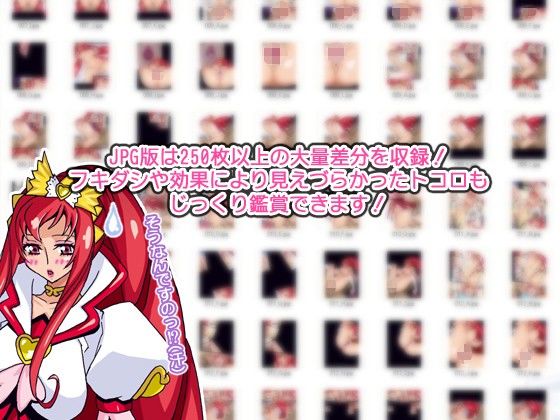 Bravo ACE DL サンプル3ページ目
