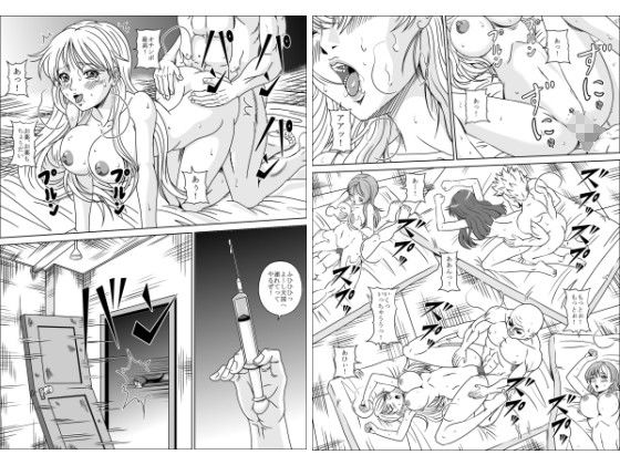 POLICE GIRL サンプル1ページ目