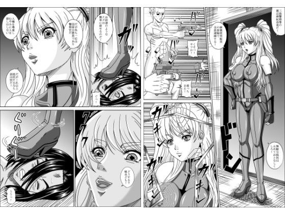 POLICE GIRL サンプル2ページ目