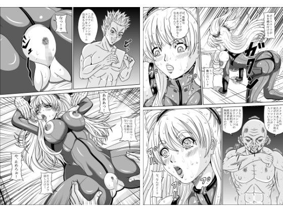 POLICE GIRL サンプル3ページ目