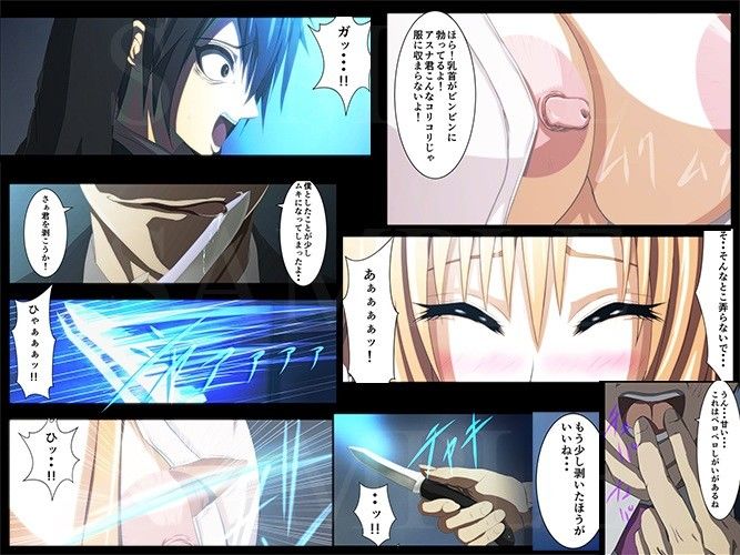 PAIN ABSORBER 8 サンプル3ページ目