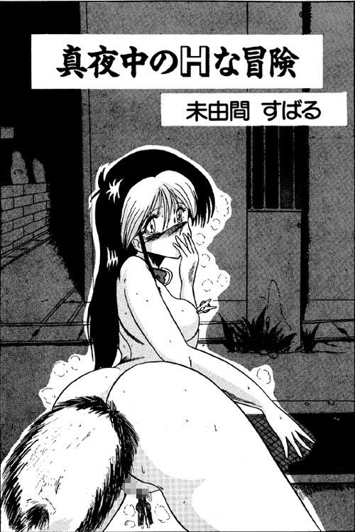二人の内緒 サンプル4ページ目