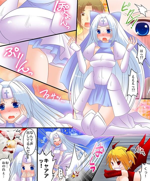 性転戦姫 セイント★ヴァージン サンプル2ページ目