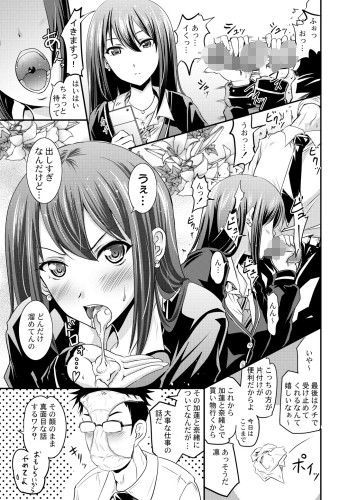 加蓮と奈緒と凛ちゃんなう！ サンプル1ページ目