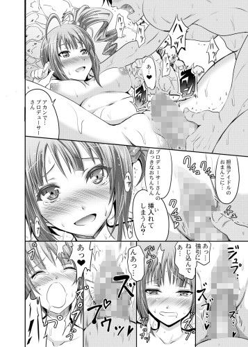 よこやまなおきによる横山奈緒のえろいほん サンプル3ページ目