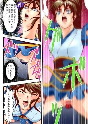 FallenXXangeL7 フルカラー版 サンプル1ページ目