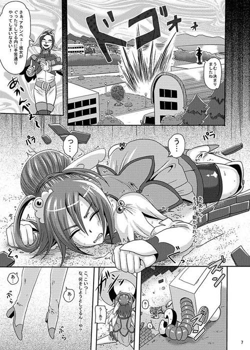 サニー暗黒変態01 サンプル1ページ目