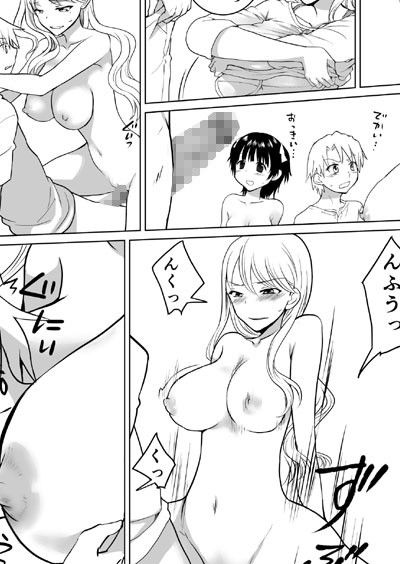 カップル喫茶に彼女と行ってみた結果 サンプル2ページ目