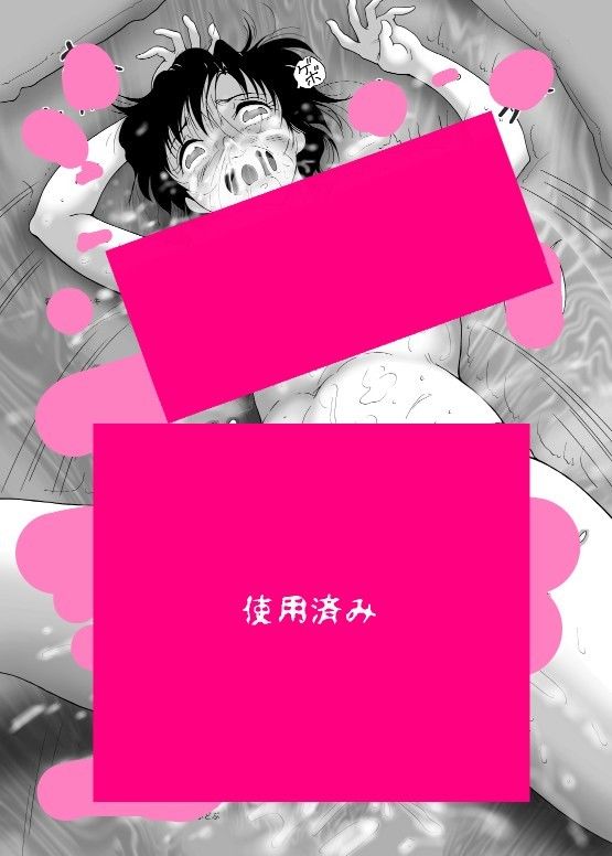 未亡人の午後 サンプル3ページ目